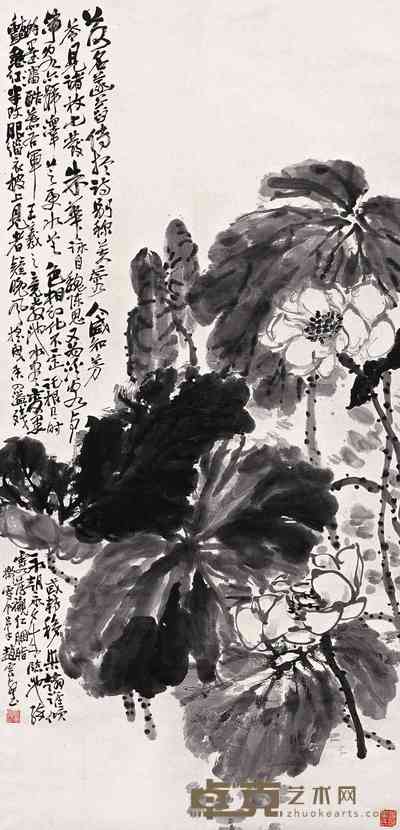 赵云壑 墨荷 立轴 141×68cm